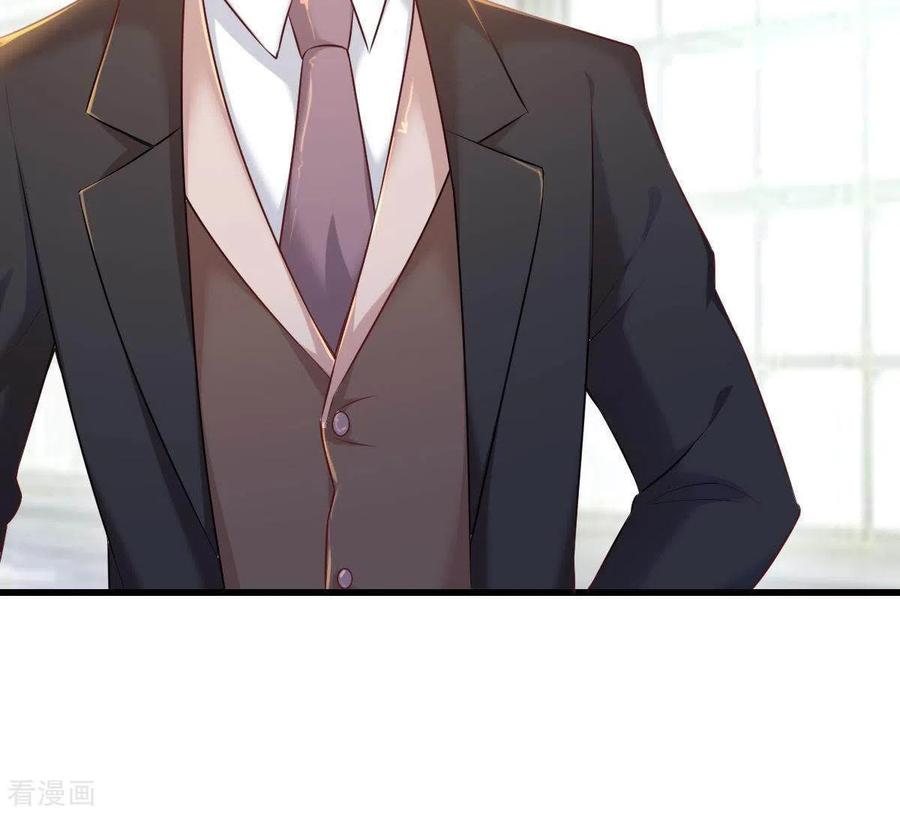 无秘之爱 第2话 句句扎心 第51页