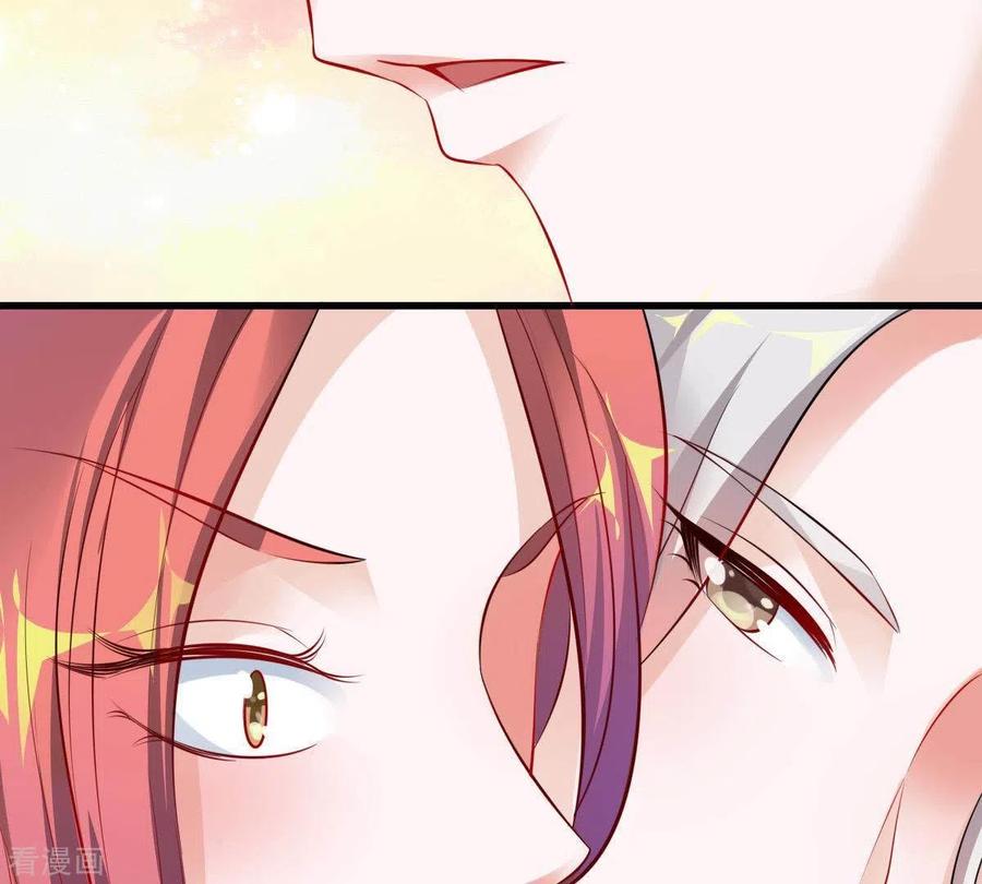 无秘之爱 第2话 句句扎心 第34页