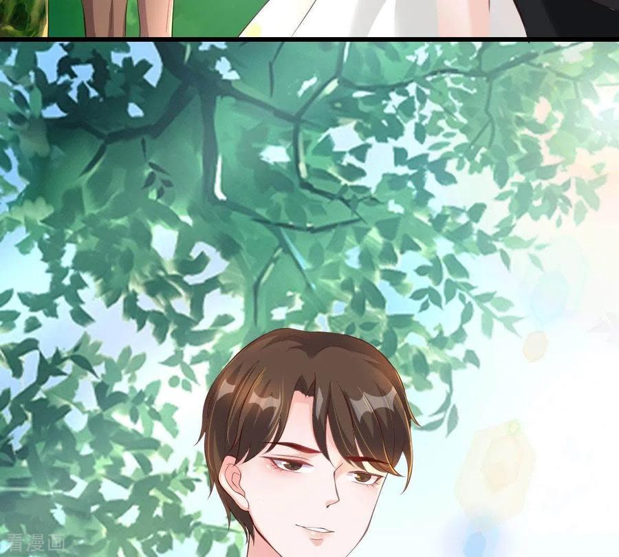 无秘之爱 第2话 句句扎心 第90页