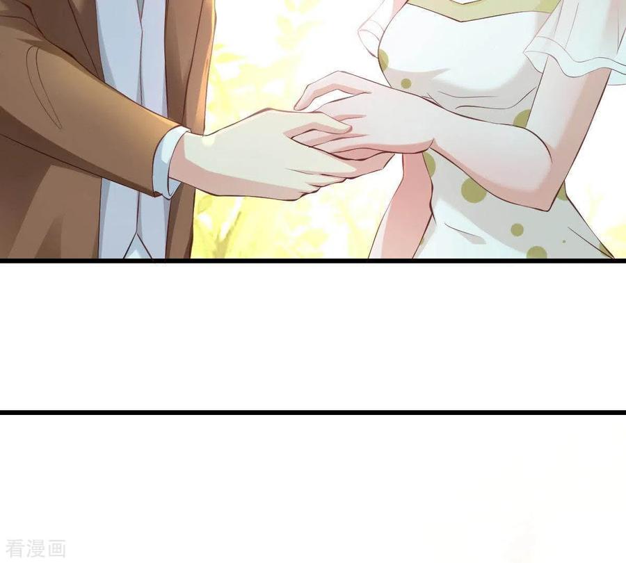 无秘之爱 第2话 句句扎心 第94页