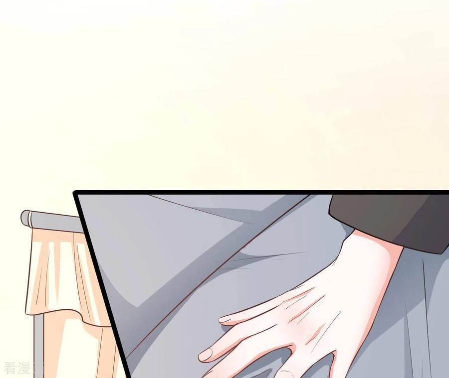 无秘之爱 第38话 嫉妒 第100页