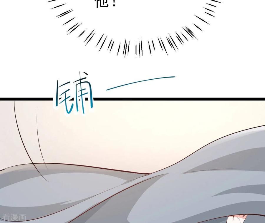 无秘之爱 第38话 嫉妒 第51页