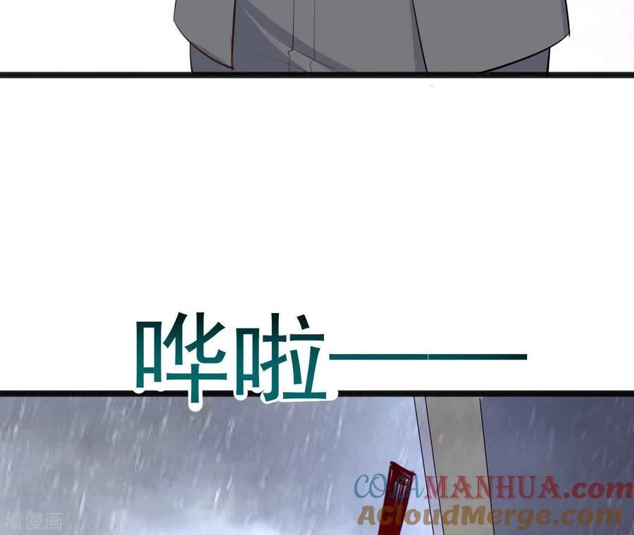 无秘之爱 第38话 嫉妒 第25页