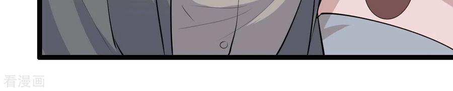 无秘之爱 第38话 嫉妒 第59页