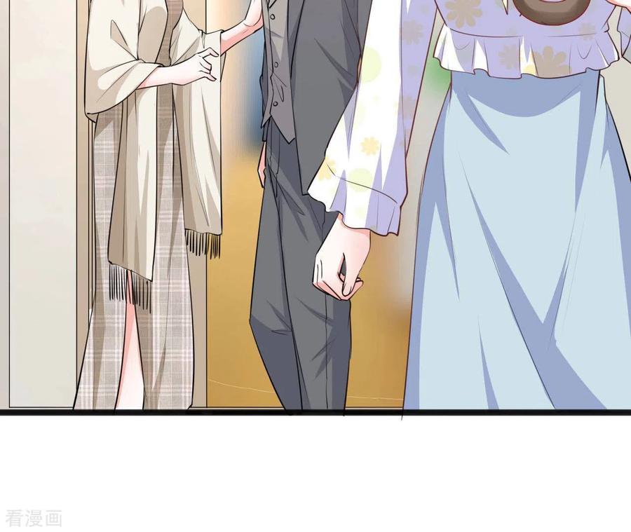无秘之爱 第38话 嫉妒 第7页