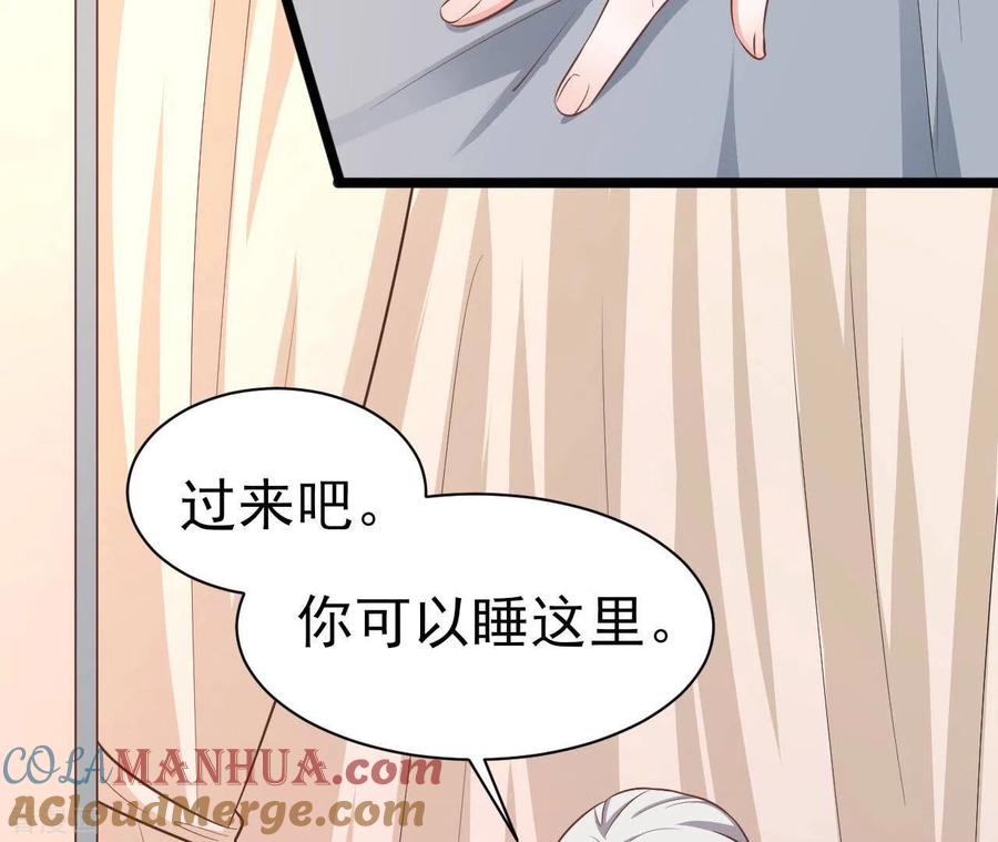 无秘之爱 第38话 嫉妒 第101页