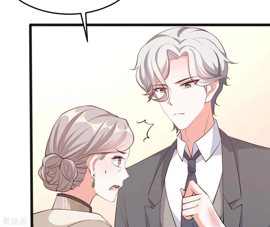 无秘之爱 第38话 嫉妒 第16页
