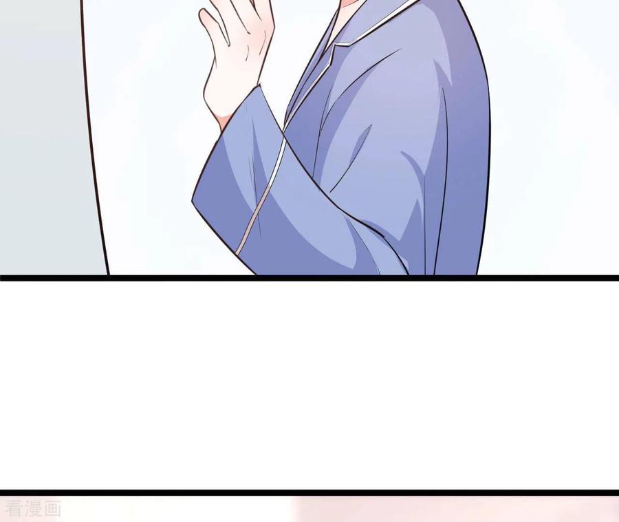 无秘之爱 第38话 嫉妒 第91页