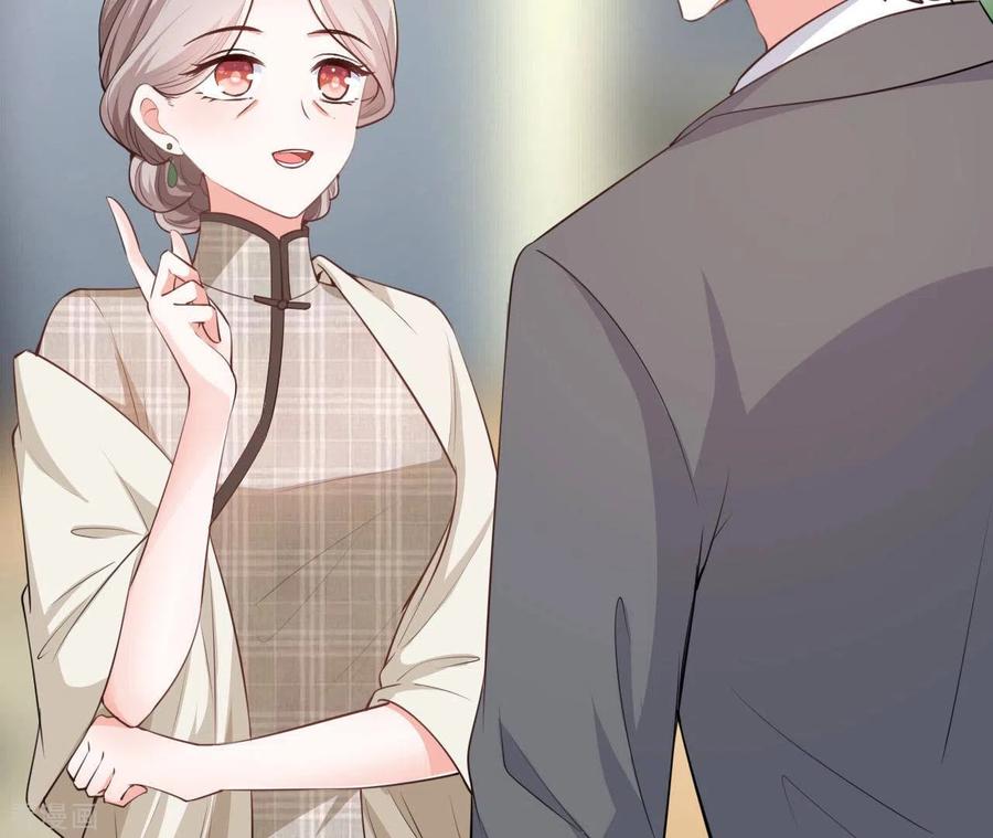 无秘之爱 第38话 嫉妒 第12页