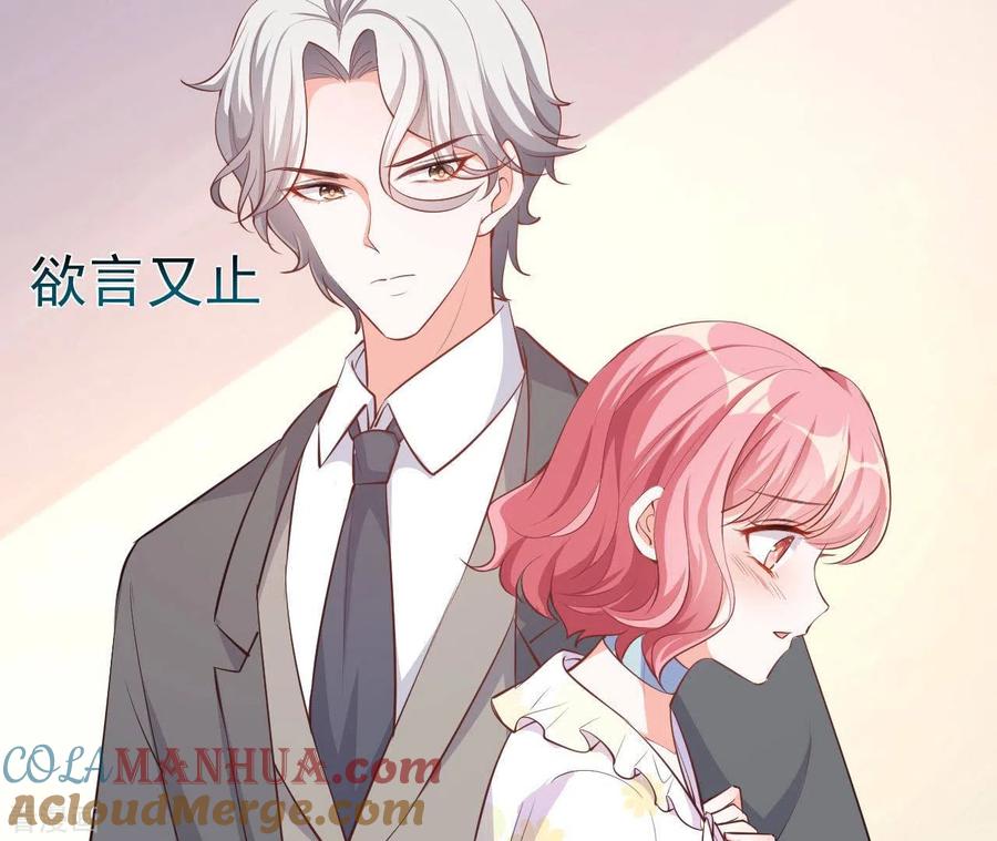 无秘之爱 第38话 嫉妒 第37页