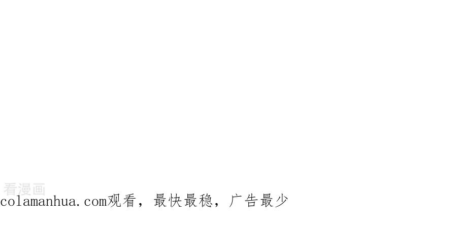 无秘之爱 第39话 另一种治疗 第107页