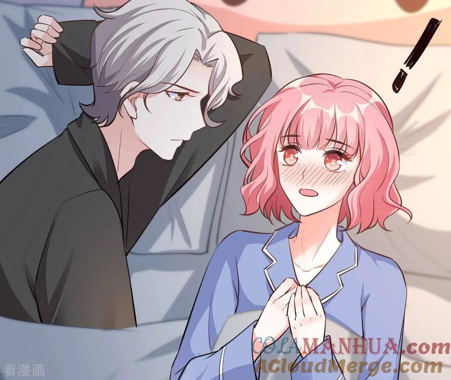 无秘之爱 第39话 另一种治疗 第57页