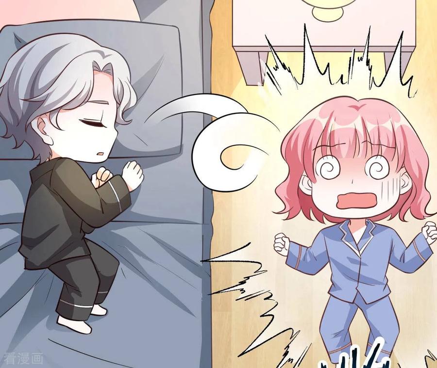 无秘之爱 第39话 另一种治疗 第100页