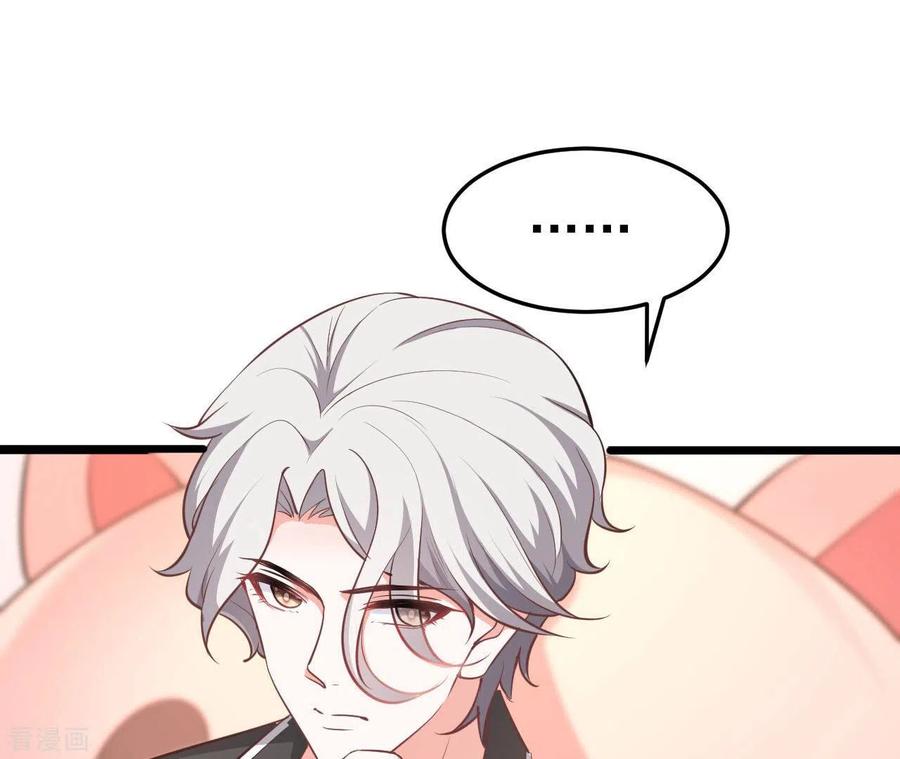 无秘之爱 第39话 另一种治疗 第11页