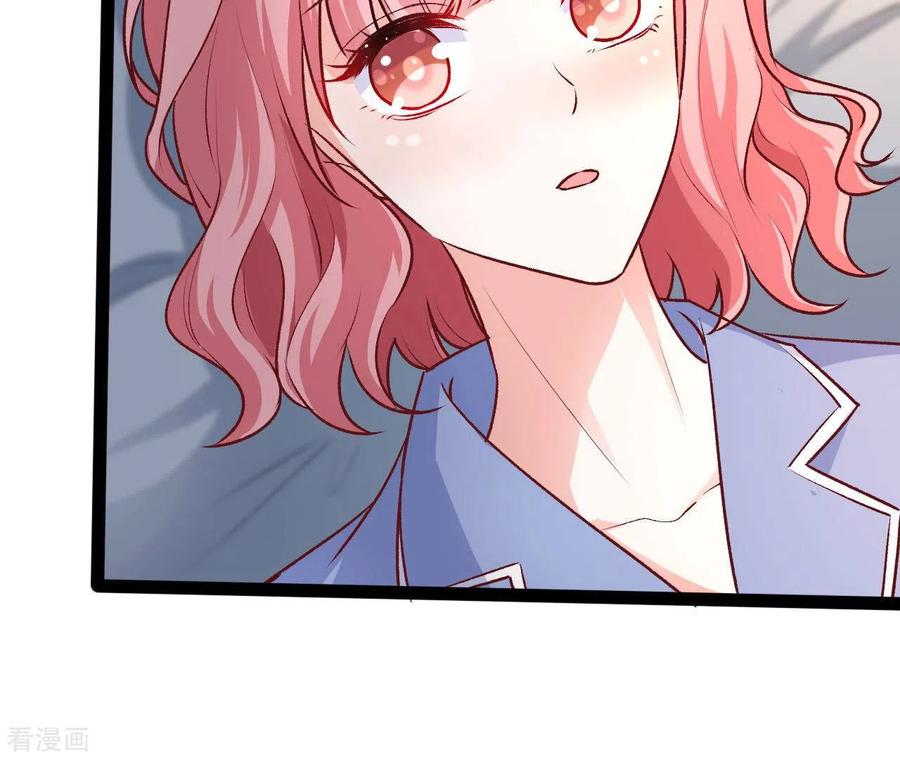 无秘之爱 第39话 另一种治疗 第55页