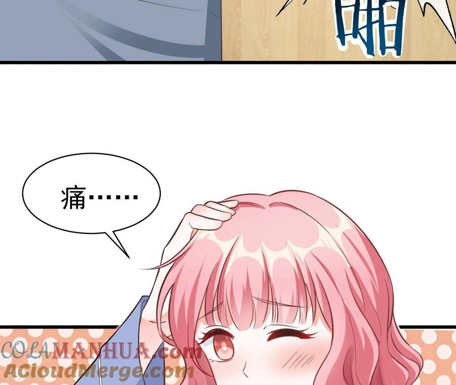 无秘之爱 第39话 另一种治疗 第101页