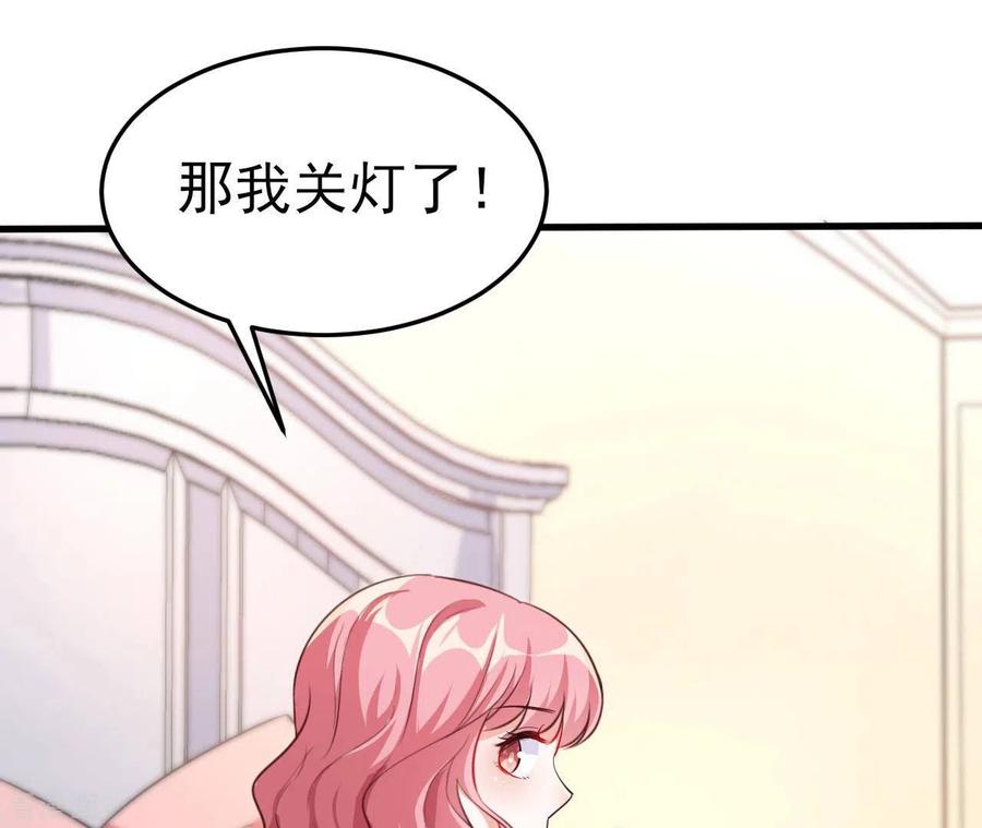 无秘之爱 第39话 另一种治疗 第31页