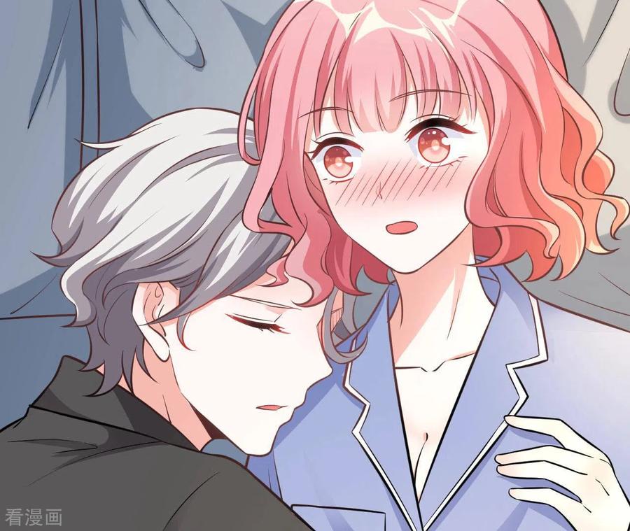 无秘之爱 第39话 另一种治疗 第86页