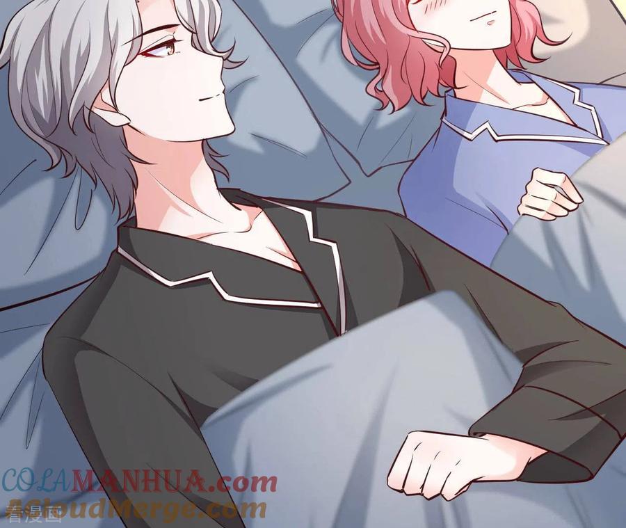无秘之爱 第39话 另一种治疗 第53页