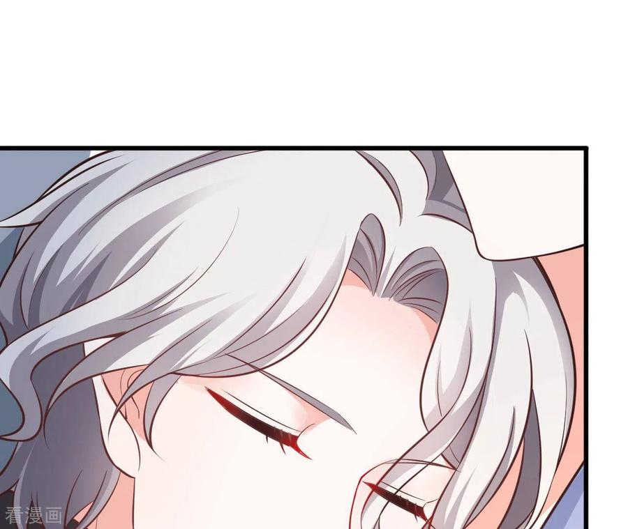无秘之爱 第39话 另一种治疗 第94页