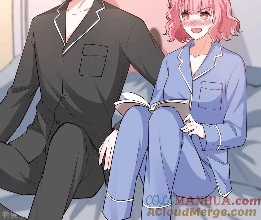 无秘之爱 第39话 另一种治疗 第17页