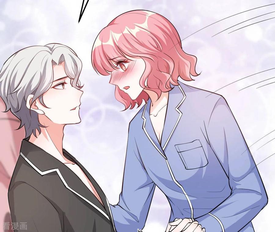 无秘之爱 第39话 另一种治疗 第14页