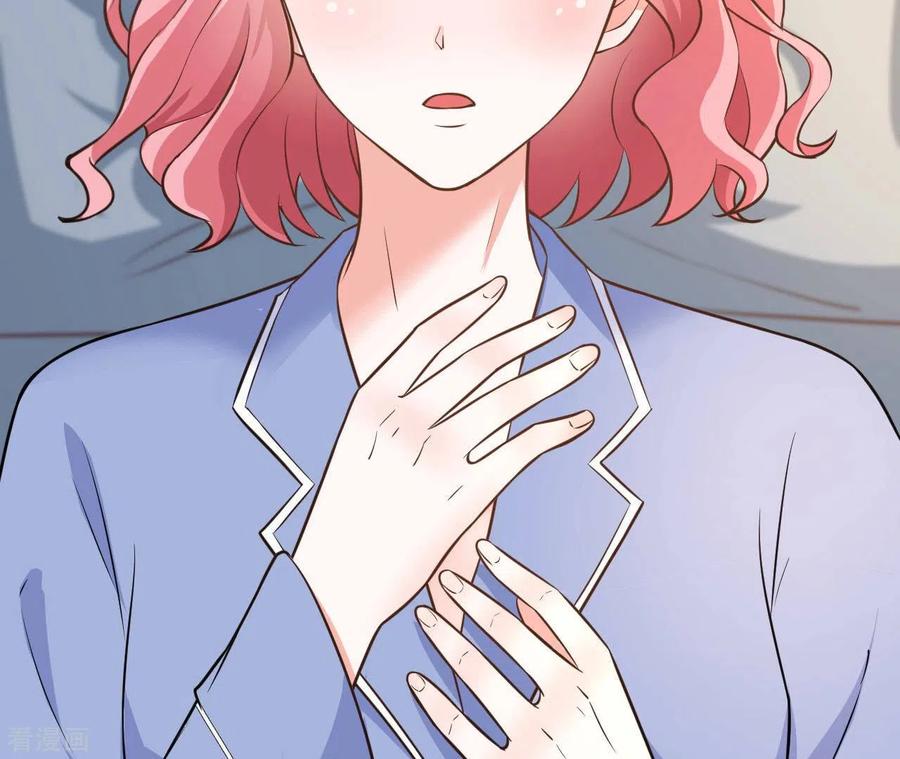 无秘之爱 第39话 另一种治疗 第67页