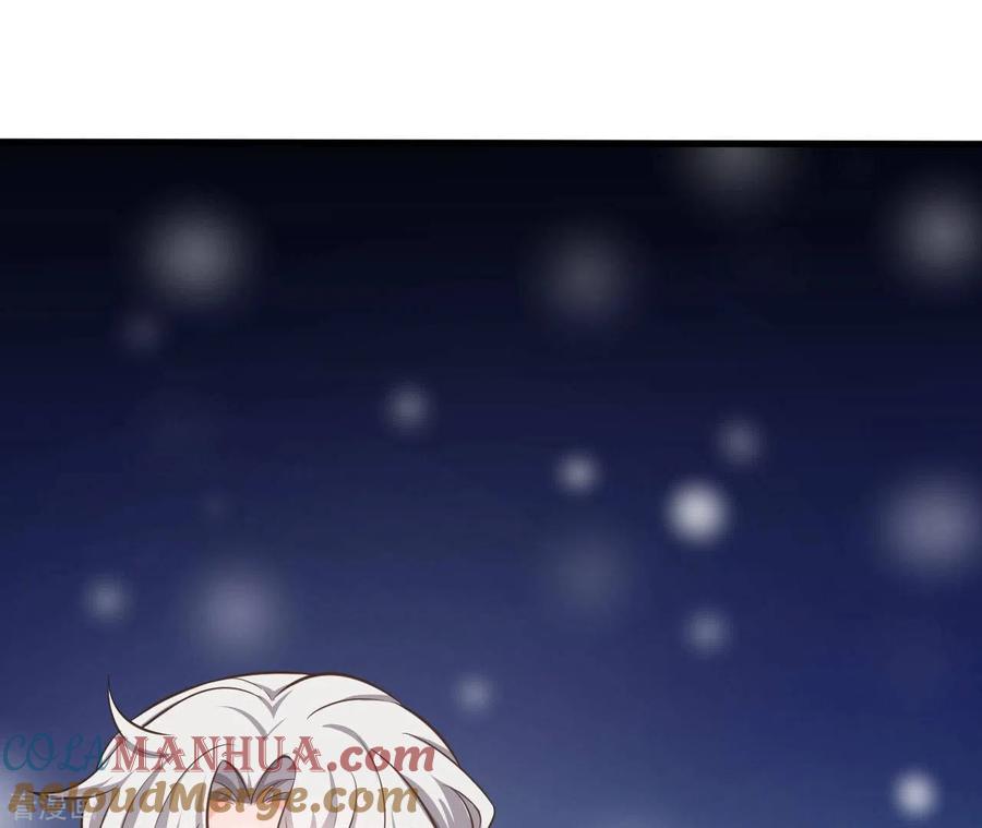 无秘之爱 第39话 另一种治疗 第73页