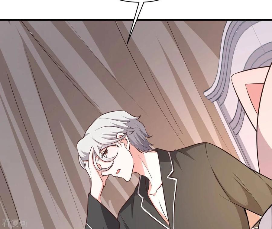 无秘之爱 第39话 另一种治疗 第104页