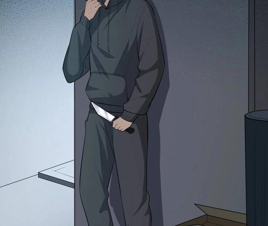 无秘之爱 第40话 美梦被毁 第108页