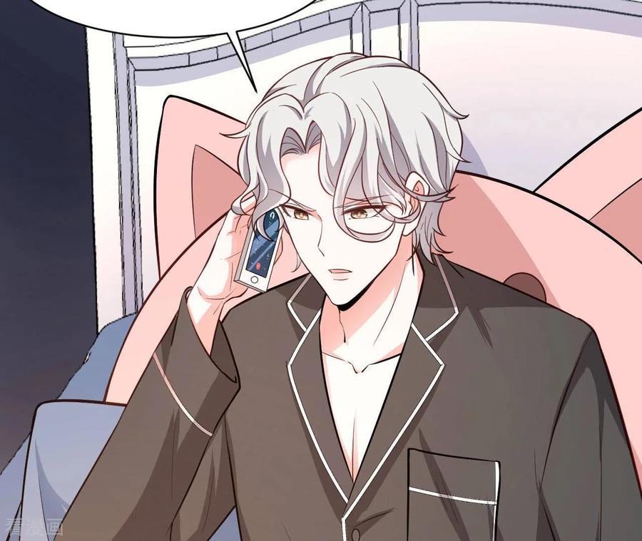 无秘之爱 第40话 美梦被毁 第43页