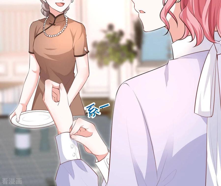 无秘之爱 第40话 美梦被毁 第68页