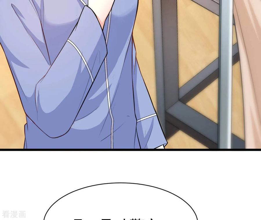 无秘之爱 第40话 美梦被毁 第26页