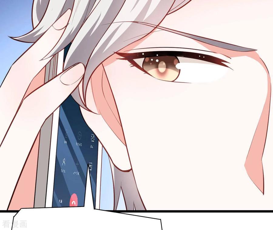 无秘之爱 第40话 美梦被毁 第36页