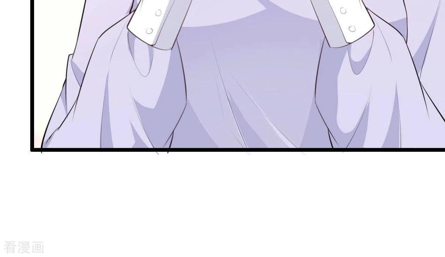 无秘之爱 第40话 美梦被毁 第71页