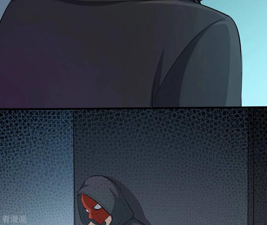 无秘之爱 第40话 美梦被毁 第107页