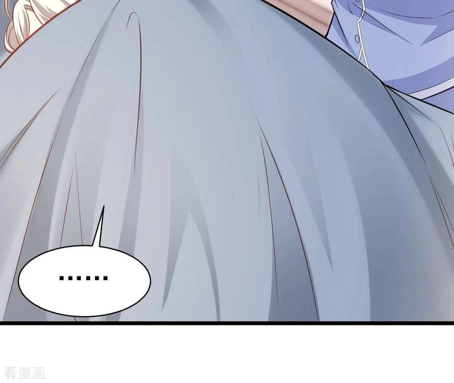 无秘之爱 第40话 美梦被毁 第11页