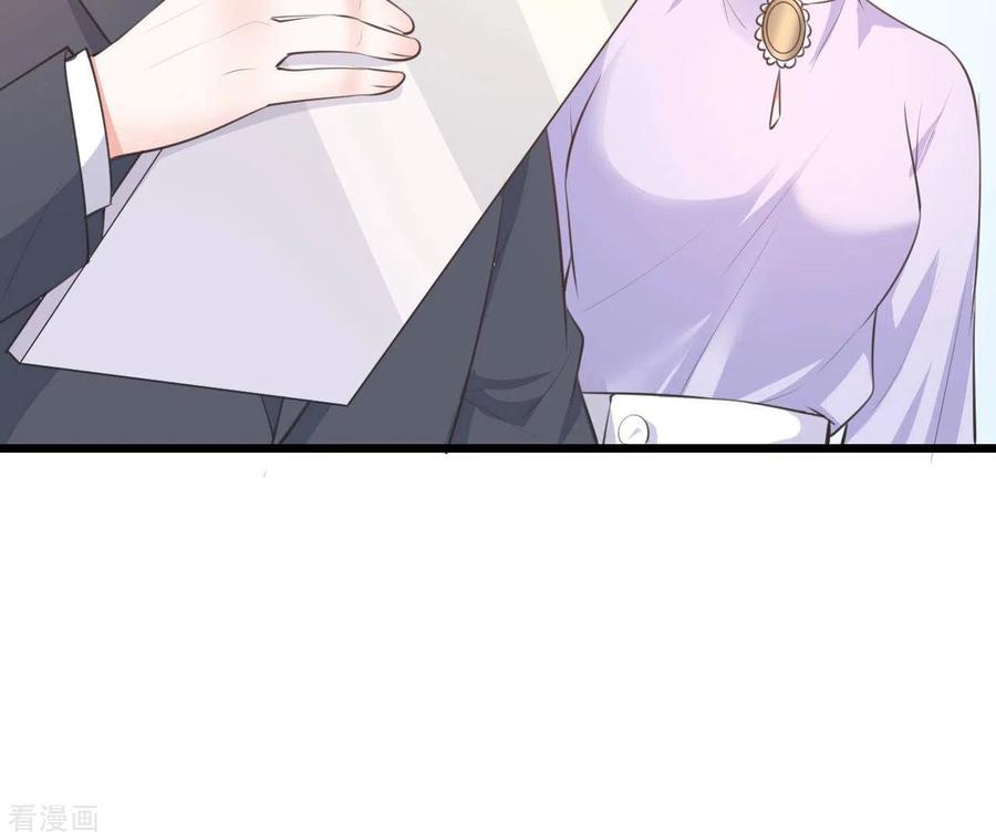 无秘之爱 第40话 美梦被毁 第111页