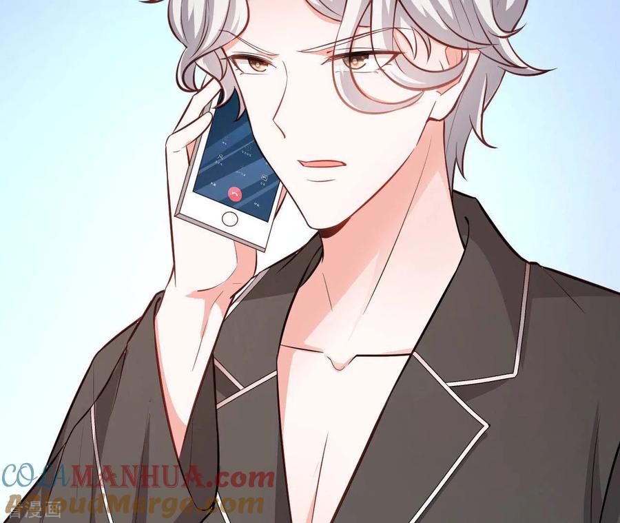 无秘之爱 第40话 美梦被毁 第33页