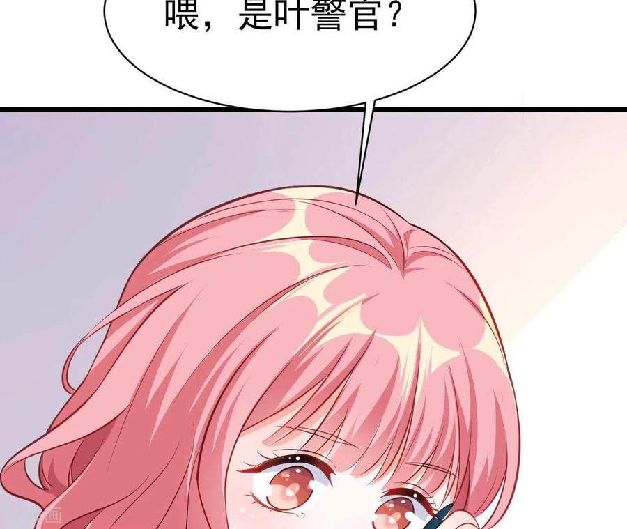 无秘之爱 第40话 美梦被毁 第27页