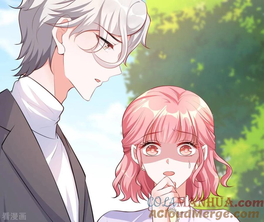 无秘之爱 第40话 美梦被毁 第117页