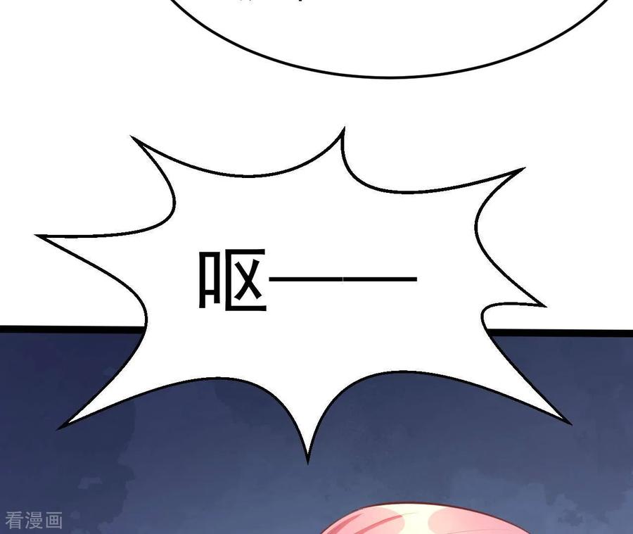 无秘之爱 第40话 美梦被毁 第119页