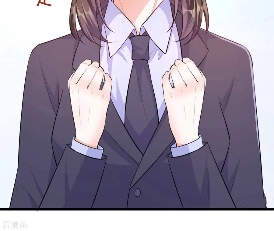 无秘之爱 第40话 美梦被毁 第104页