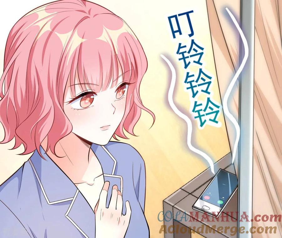 无秘之爱 第40话 美梦被毁 第25页