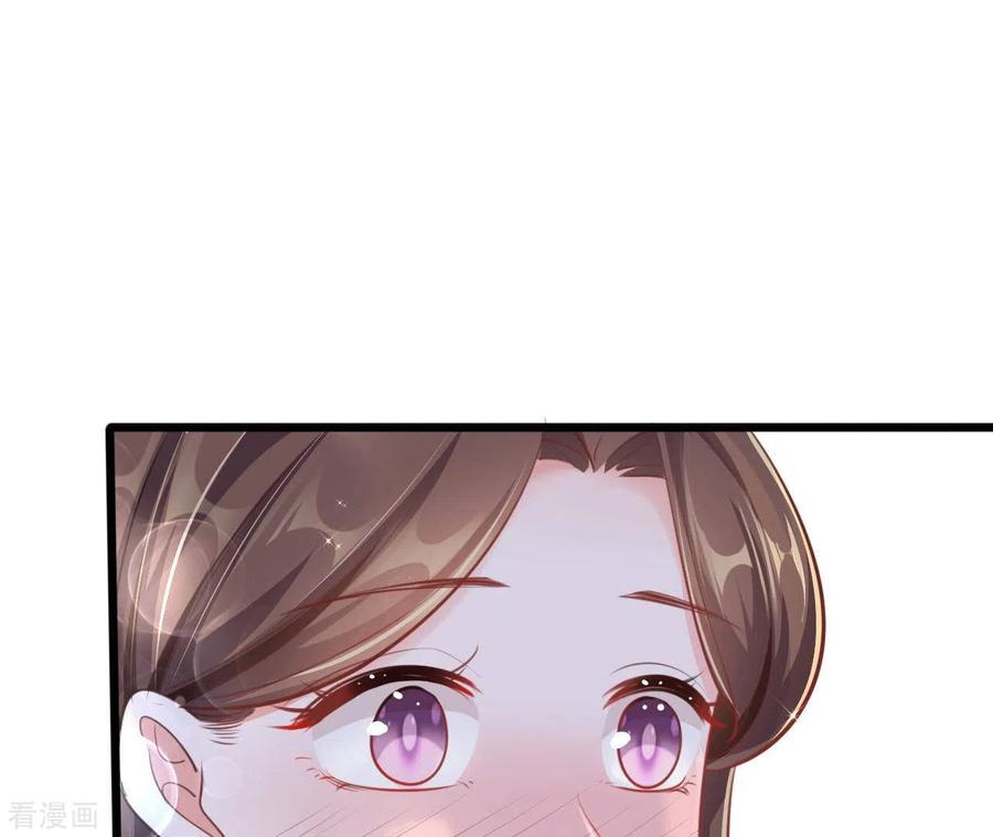 无秘之爱 第41话 狂魔出现 第51页