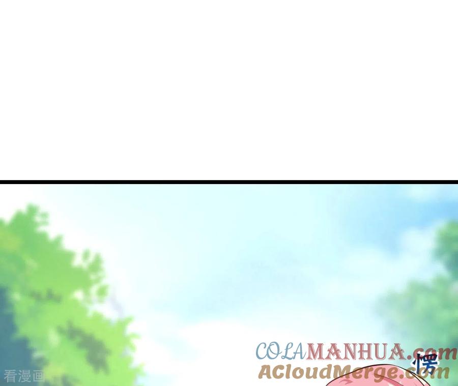 无秘之爱 第41话 狂魔出现 第73页