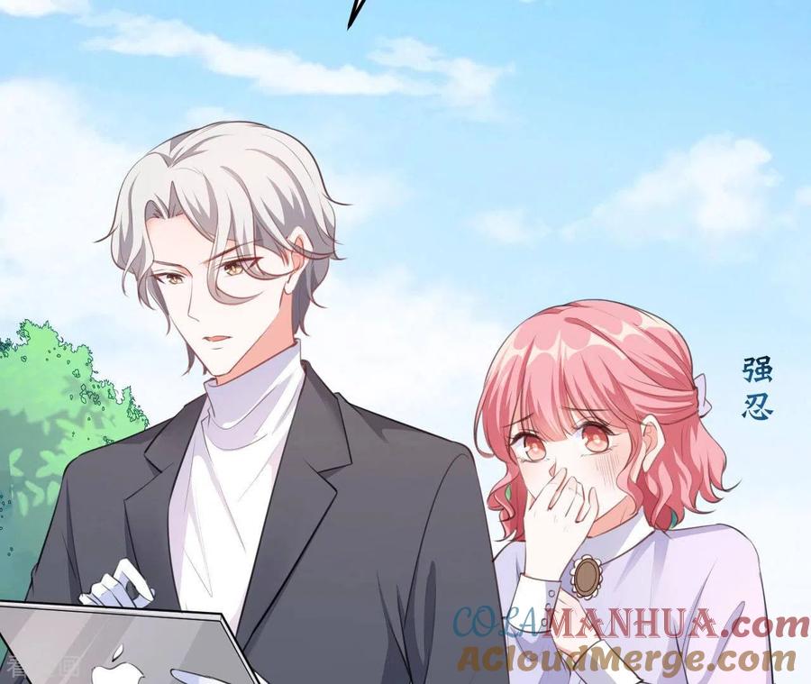 无秘之爱 第41话 狂魔出现 第21页