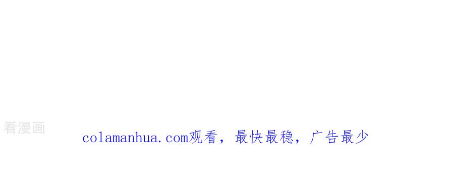 无秘之爱 第41话 狂魔出现 第112页