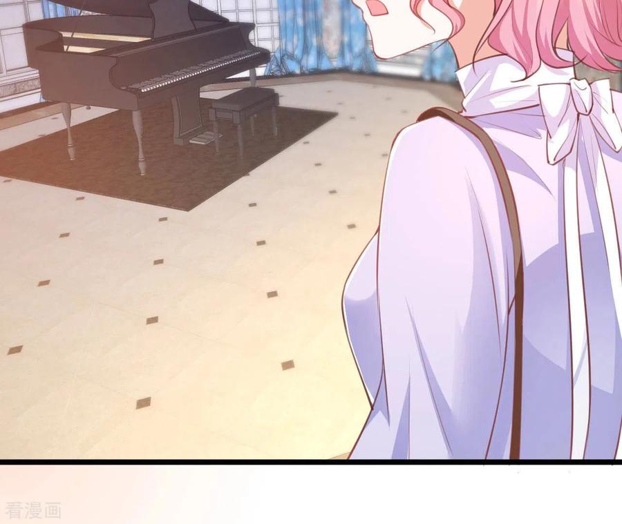 无秘之爱 第42话 我喜欢你 第22页