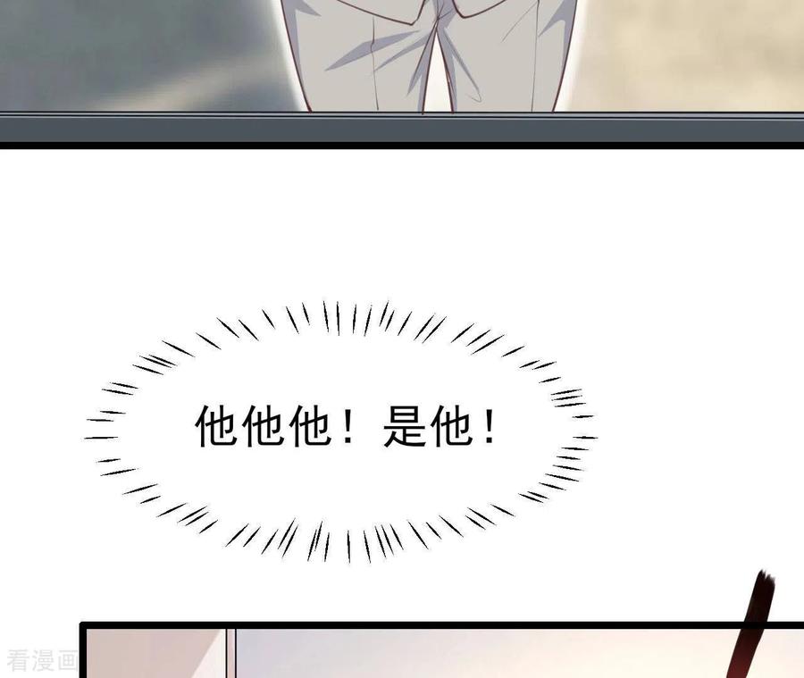 无秘之爱 第42话 我喜欢你 第36页